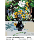 Количество цветов и сложность Летний букет Раскраска картина по номерам на холсте KRYM-FL05