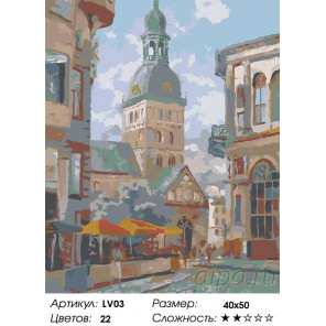 Количество цветов и сложность Городская ратуша Раскраска картина по номерам на холсте LV03