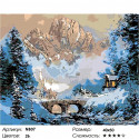 Мостик в горах Раскраска картина по номерам на холсте