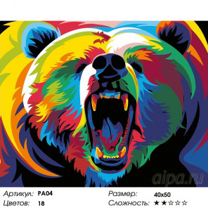  Радужный медведь Раскраска картина по номерам на холсте PA04