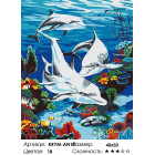 Количество цветов и сложность Дельфины в море Раскраска картина по номерам на холсте KRYM-AN18