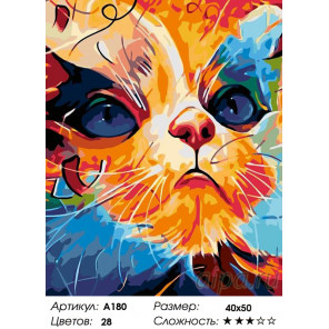  Кошка Раскраска картина по номерам на холсте A180