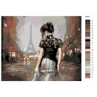 Раскладка Вечерний Париж Раскраска картина по номерам на холсте MS05