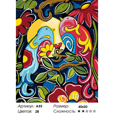 Количество цветов и сложность Птички на ветке Раскраска картина по номерам на холсте A95