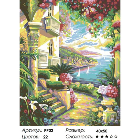 Количество цветов и сложность Вилла на озере Раскраска картина по номерам на холсте PP02