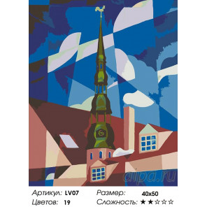 Количество цветов и сложность Городской шпиль Раскраска картина по номерам на холсте LV07