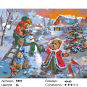 Рождество Раскраска картина по номерам на холсте