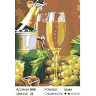 Количество цветов и сложность Шампанское Раскраска картина по номерам на холсте N04