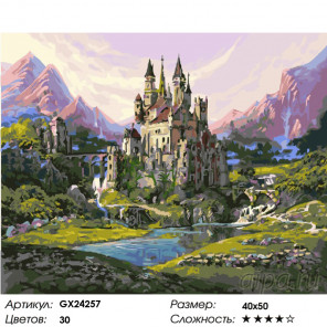 Количество цветов и сложность Замок в горах Раскраска картина по номерам на холсте GX24257