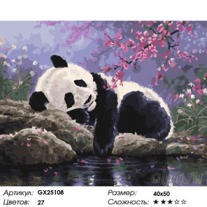  Панда Раскраска картина по номерам на холсте GX25108