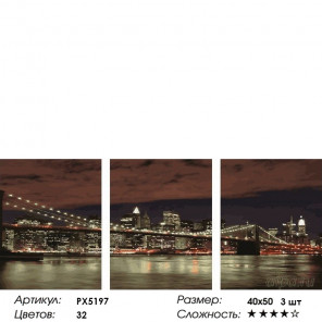 Количество цветов и сложность Мост в ночи Раскраска картина по номерам на холсте PX5197