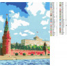 Схема В сердце Москвы Алмазная вышивка мозаика DI-RUS001