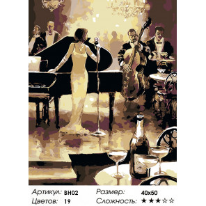 Джаз ночь (репродукция Брента Хейтона) Раскраска по номерам акриловыми красками на холсте Живопись по номерам