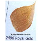 2480 Королевское золотоМеталлик Акриловая краска FolkArt Plaid