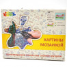 2 Такса Люська Алмазная мозаика на подрамнике