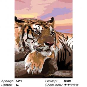 Количество цветов и сложность Тигр на закате Раскраска по номерам на холсте Живопись по номерам A391