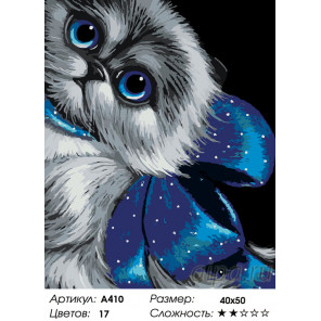  Кошка с голубым бантом Раскраска по номерам на холсте Живопись по номерам A410