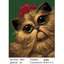 Кошка в сердцах Раскраска по номерам на холсте Живопись по номерам