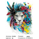 Цветочный лев Раскраска по номерам на холсте Живопись по номерам