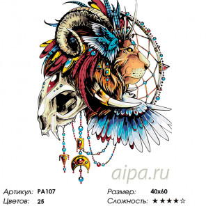 Количество цветов и сложность Тотем льва Раскраска по номерам на холсте Живопись по номерам PA107