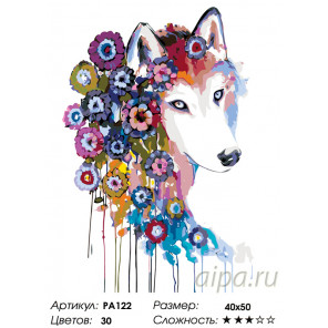  Цветочная собака Раскраска по номерам на холсте Живопись по номерам PA122