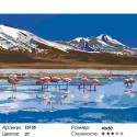 Фламинго на озере Раскраска по номерам на холсте Живопись по номерам