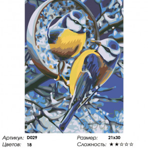 Количество цветов и сложность Зимние синички Раскраска по номерам на холсте Живопись по номерам D029