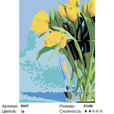 Количество цветов и сложность Тюльпановый букет Раскраска по номерам на холсте Живопись по номерам D037