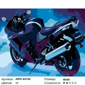  Мотоцикл в сумерках Раскраска по номерам на холсте Живопись по номерам ARTH-AH102