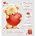Сердечко для тебя Штампы прозрачные Набор для скрапбукинга, кардмейкинга ScrapBerry's