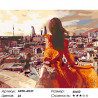 Количество цветов и сложность Закат над городом Раскраска по номерам на холсте Живопись по номерам ARTH-AH37