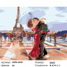 Количество цветов и сложность Атмосфера Парижа Раскраска по номерам на холсте Живопись по номерам ARTH-AH41