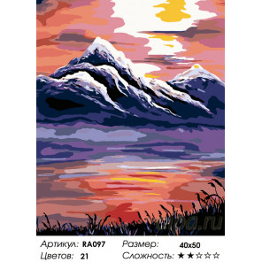 Количество цветов и сложность Закат в горах Раскраска по номерам на холсте Живопись по номерам RA097