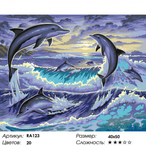 Количество цветов и сложность Танец дельфинов Раскраска по номерам на холсте Живопись по номерам RA123