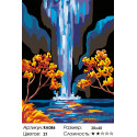 Золотые листья и водопад Раскраска по номерам на холсте Живопись по номерам