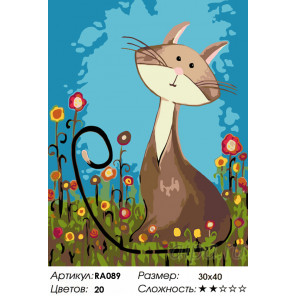 Количество цветов и сложность Котик на полянке Раскраска по номерам на холсте Живопись по номерам RA089