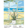Количество цветов и сложность Нарцисcы на окне Раскраска по номерам на холсте Живопись по номерам RA158