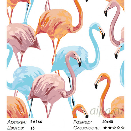 Количество цветов и сложность Цветные фламинго Раскраска по номерам на холсте Живопись по номерам RA166