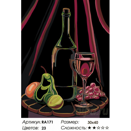 Количество цветов и сложность Вино и фрукты Раскраска по номерам на холсте Живопись по номерам RA171