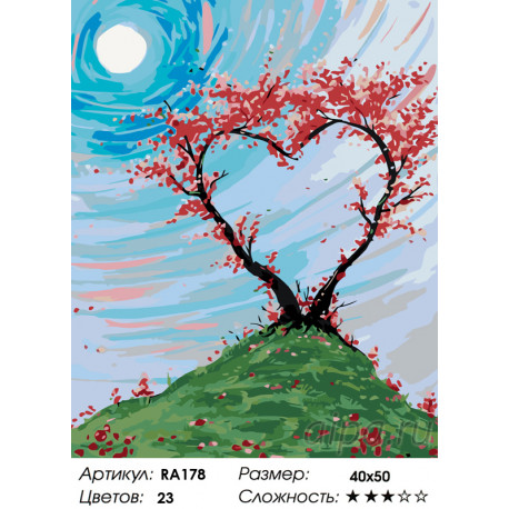 Количество цветов и сложность Сила любви Раскраска по номерам на холсте Живопись по номерам RA178