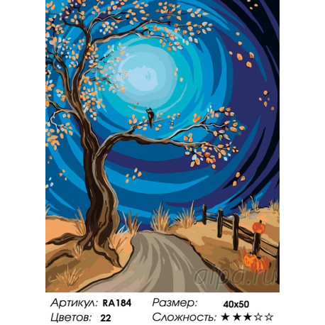 Количество цветов и сложность Осенняя дорога Раскраска по номерам на холсте Живопись по номерам RA184