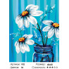 Количество цветов и сложность Скромный букет Раскраска по номерам на холсте Живопись по номерам F52