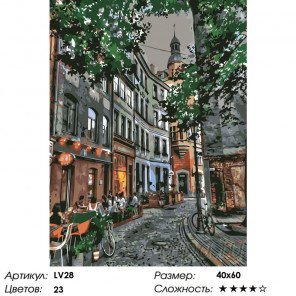  Уютная улочка Риги Раскраска по номерам на холсте Живопись по номерам LV28