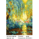 Майское утро в Живерни Раскраска картина по номерам на холсте Белоснежка