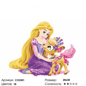  Принцесса Рапунцель Раскраска по номерам на холсте CX3301