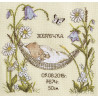  Наш цветочек Набор для вышивания Овен 941
