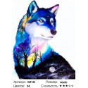 Волк-ночь Раскраска картина по номерам на холсте