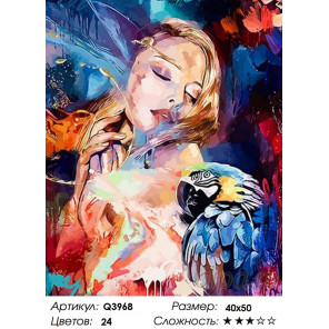  Девушка с попугаем Раскраска картина по номерам на холсте Q3968