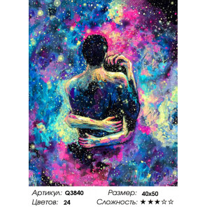 Количество цветов и сложность Звездные объятия Раскраска картина по номерам на холсте Q3840