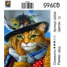 Характеристики Кот в шляпе с птичкой колибри Раскраска картина по номерам на холсте Q3965